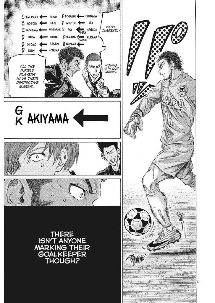 Ao Ashi, Chapter 239 image 13